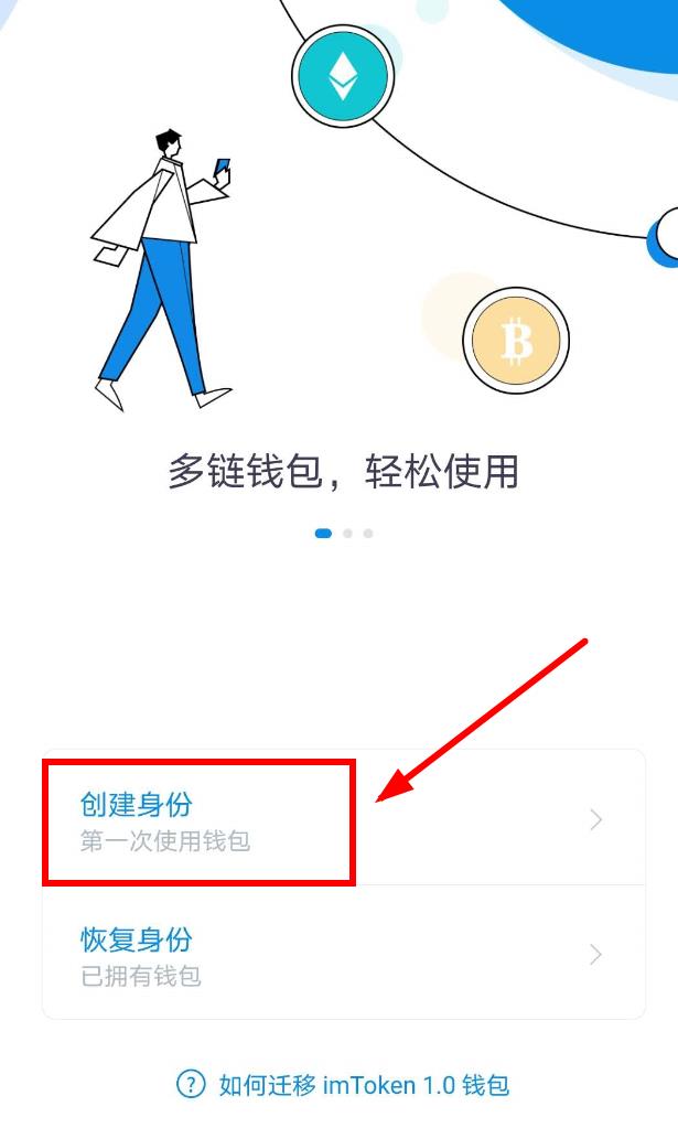 token钱包怎么找回密码-tokenpocket钱包怎么找回