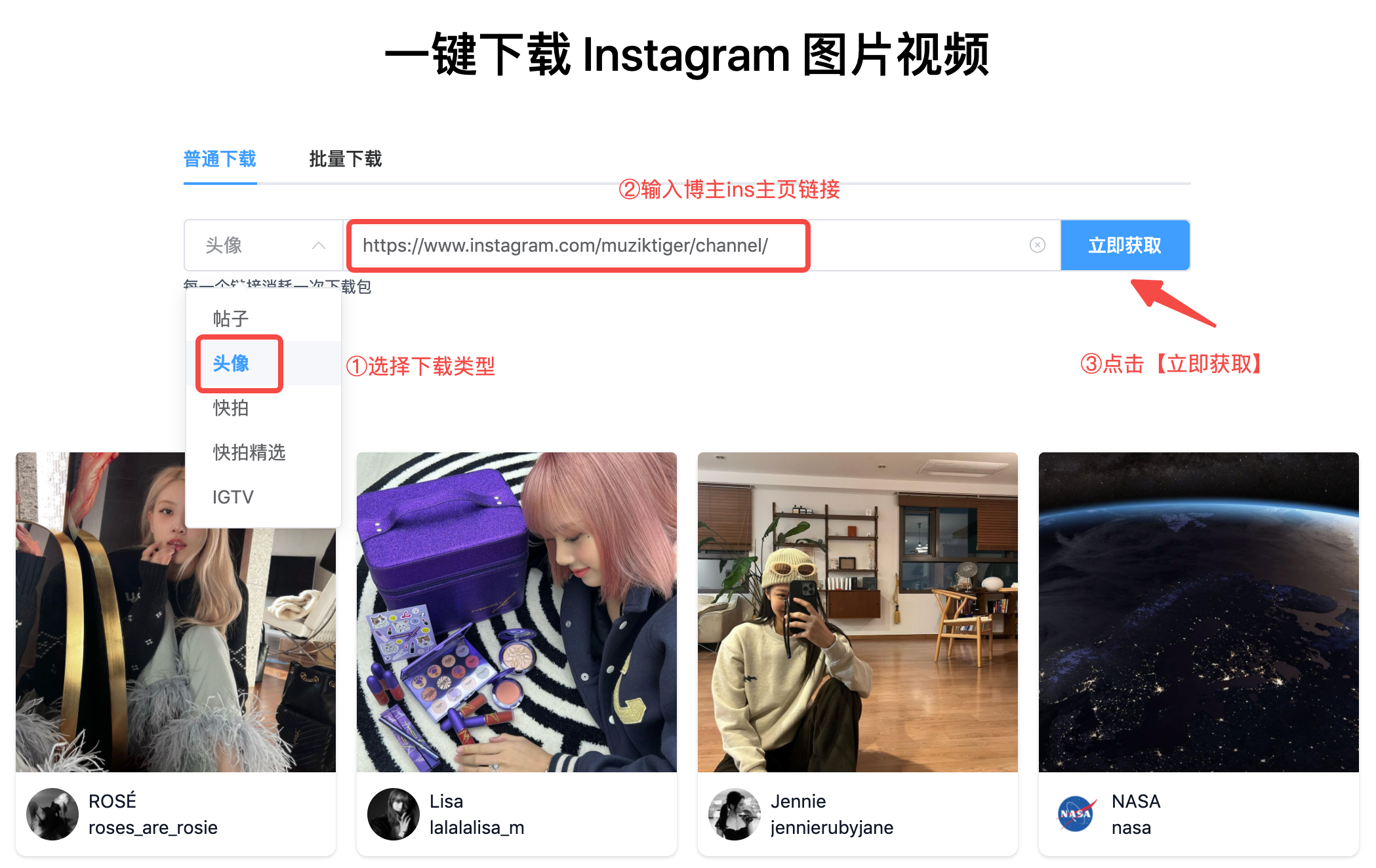 instagram官网入口-instagram官网入口ios下载