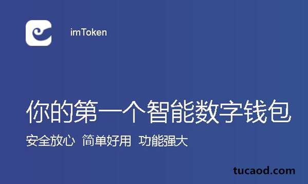 钱包token-钱包token哪个平台好