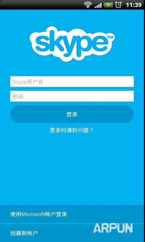 skype中国手机可以用吗-skype中国可以用吗 2020