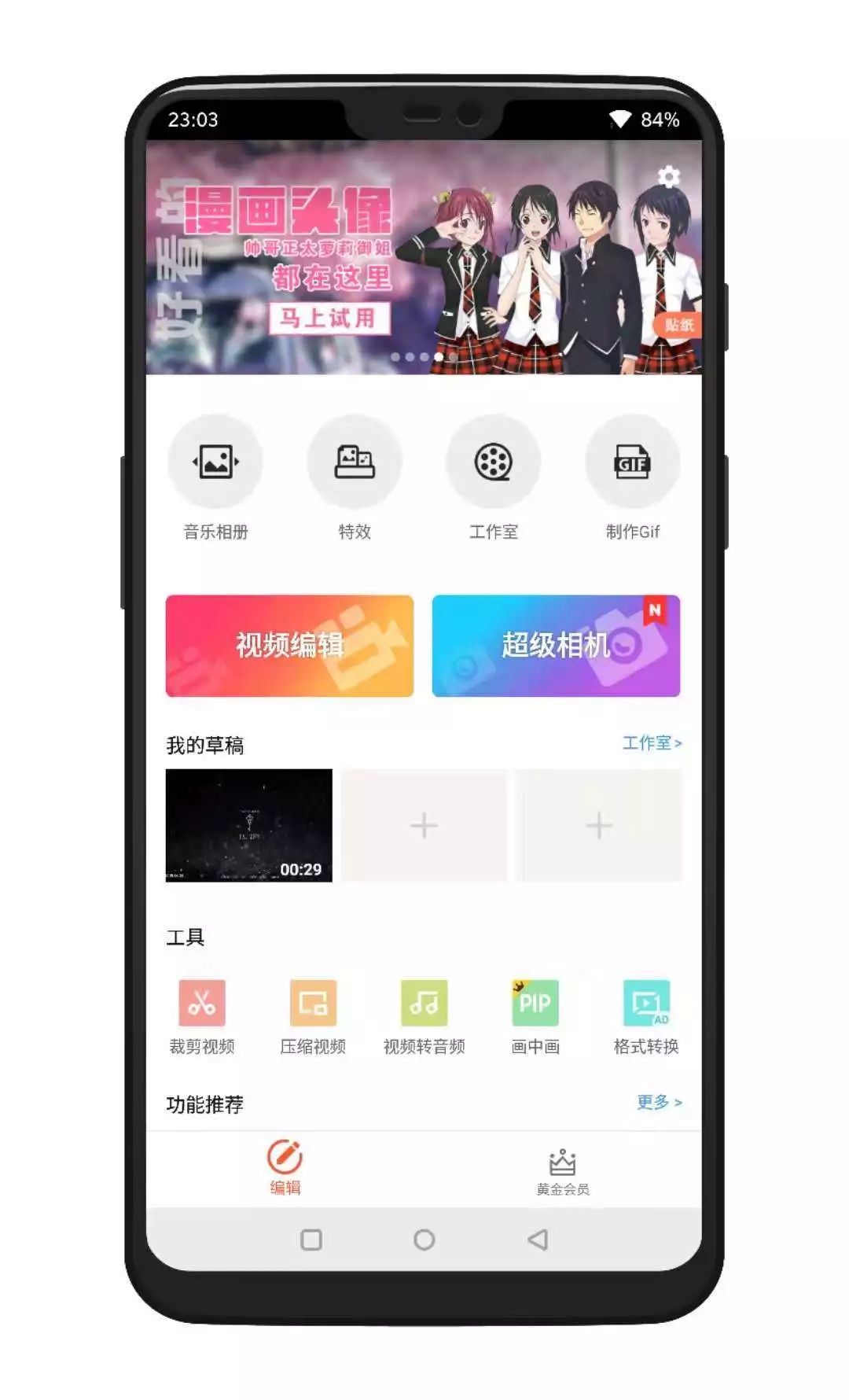 skype华为手机版下载-skype安卓手机版华为下载