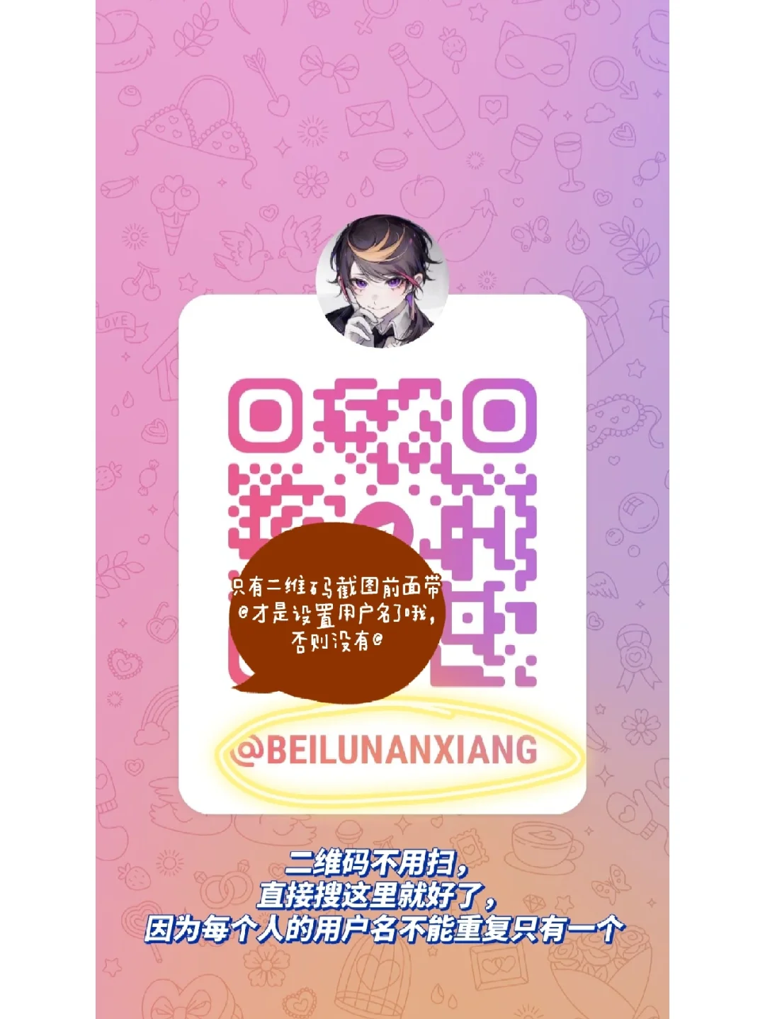 telegtam怎么加好友-telegram频道怎么加好友
