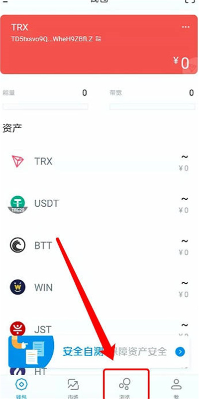 token钱包trx-tokenpackage钱包