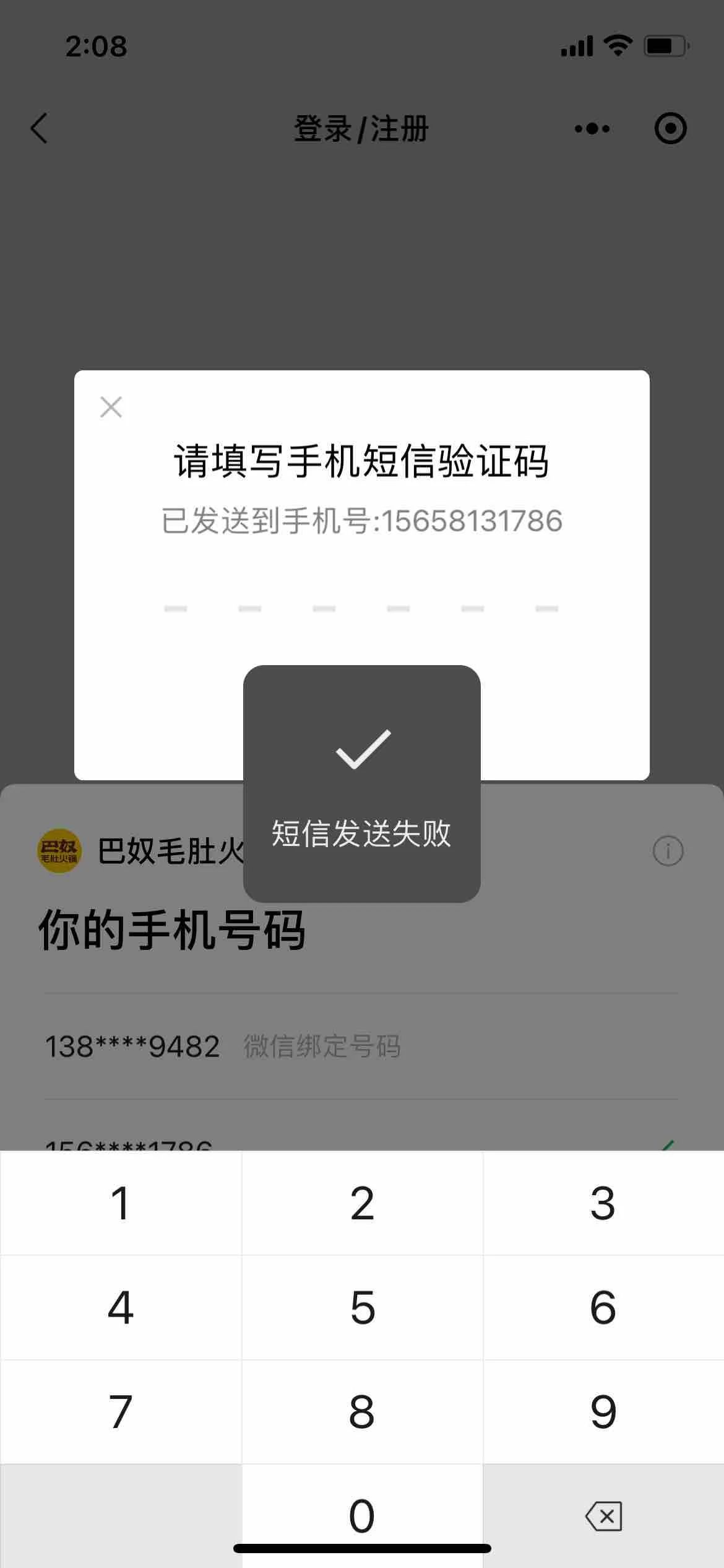 飞机telegreat收不到验证码-飞机telegreat收不到验证码怎么登陆