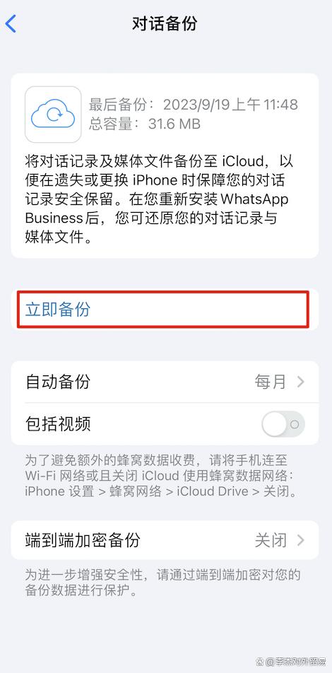 iphone如何下载whatsapp-Iphone如何下载chatGpt手机版