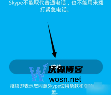 skype苹果版下载怎么用不了-skype苹果版下载怎么用不了软件