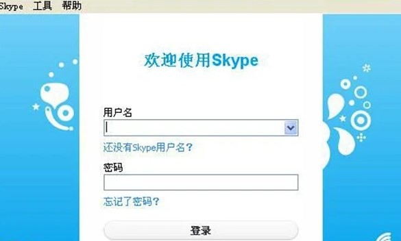 skype苹果版下载怎么用不了-skype苹果版下载怎么用不了软件
