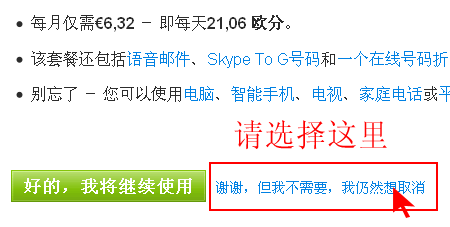 skype网页版登录不上为什么还要验证-skype网页版登录不上为什么还要验证身份