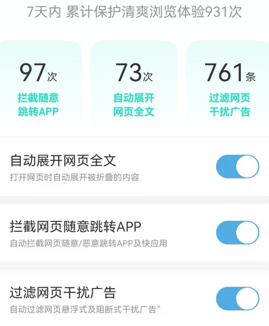 uc浏览器不登陆账号还可以被监测到吗-uc浏览器不登陆账号还可以被监测到吗知乎
