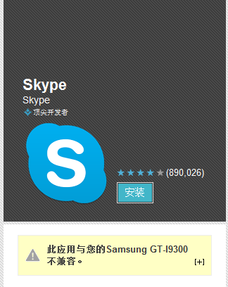为什么近期skype在苹果手机上登不了-为什么近期skype在苹果手机上登不了账号