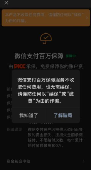 百万钱包苹果版-百万钱包app苹果版叫什么