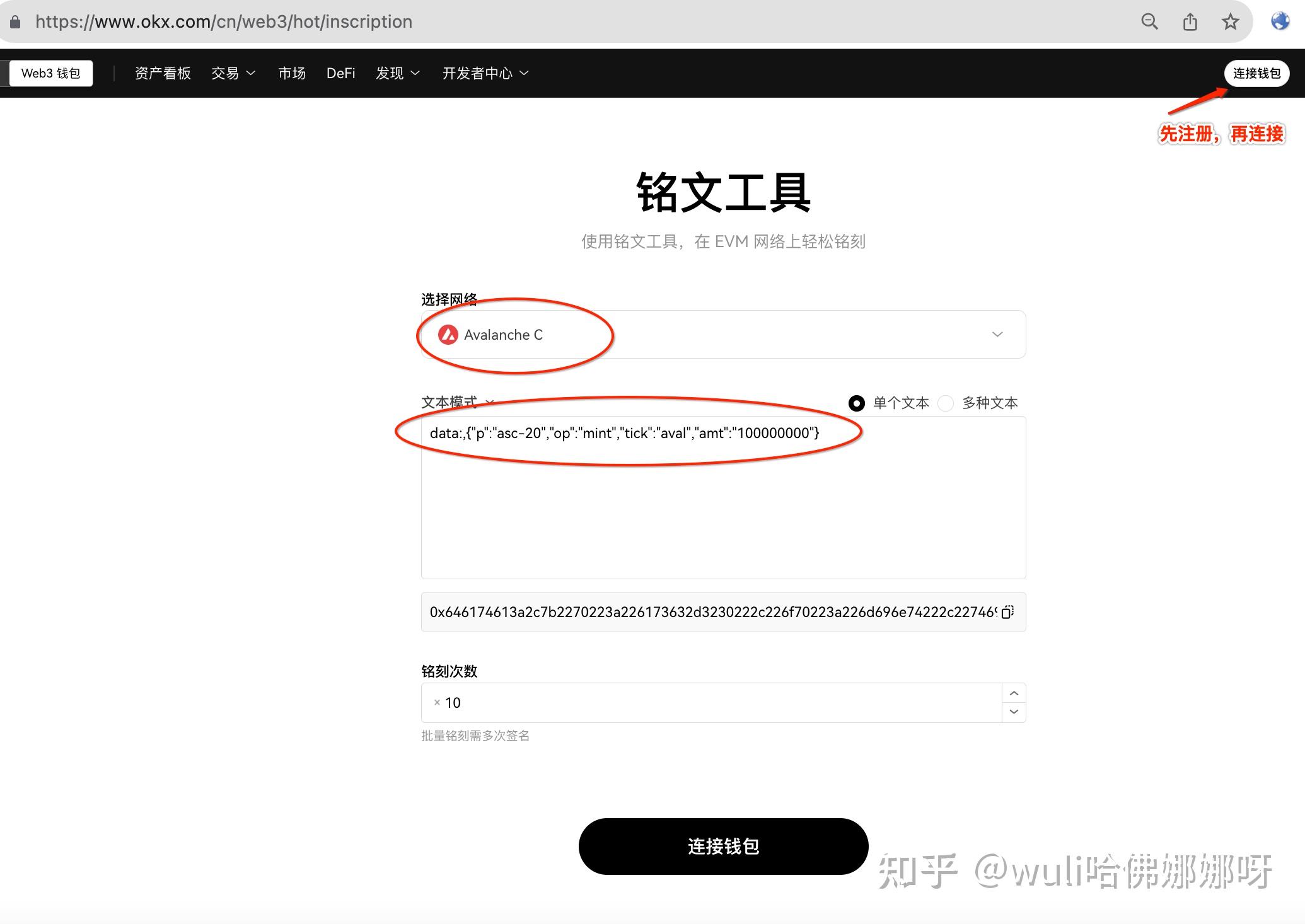 TPwallet跟tp有什么不同-tpwalletiotp钱包下载网址