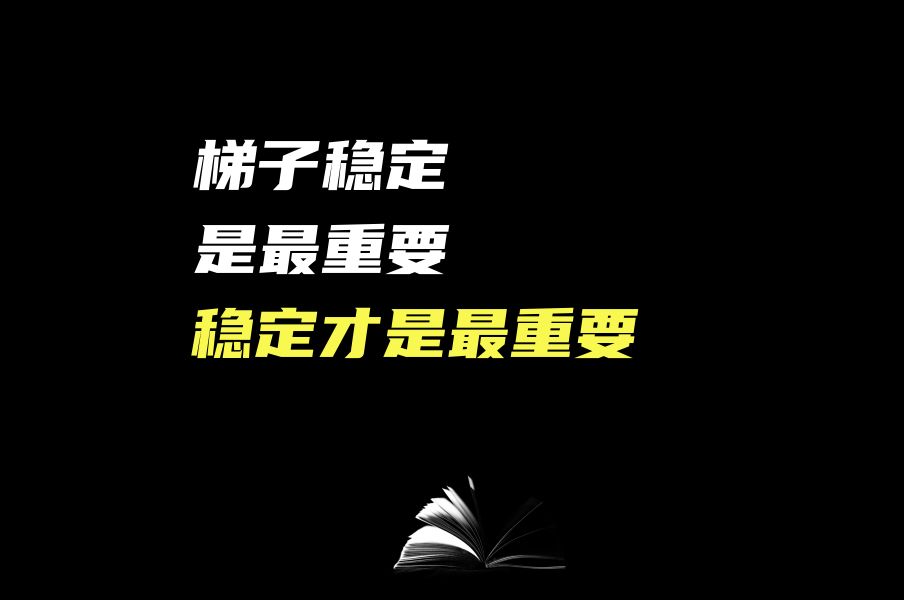 windows梯子推荐-windows梯子推荐免费