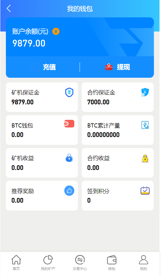 十大虚拟币矿场排行榜-十大虚拟币矿场排行榜最新
