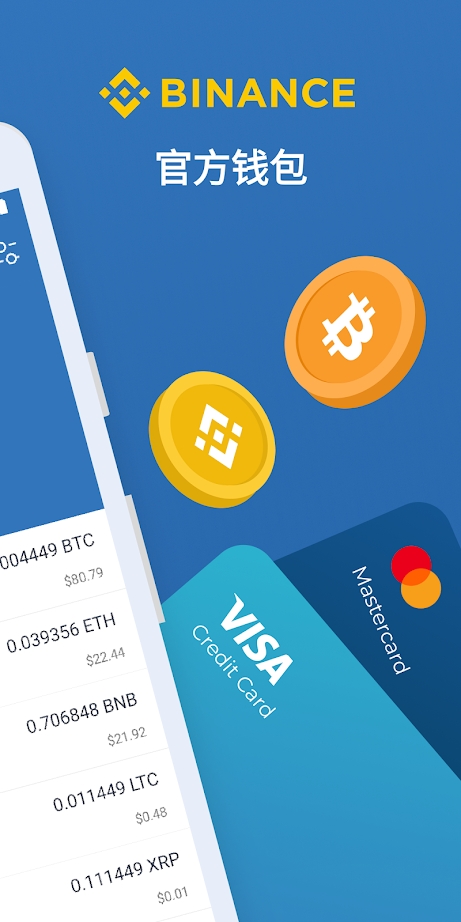 官网token钱包旧版-tokenim20官网下载钱包