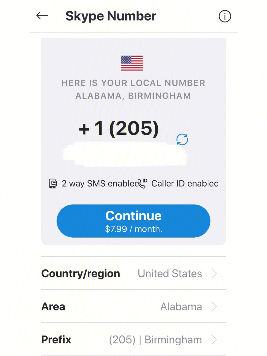 skype在国内能用吗-skype app国内能用吗