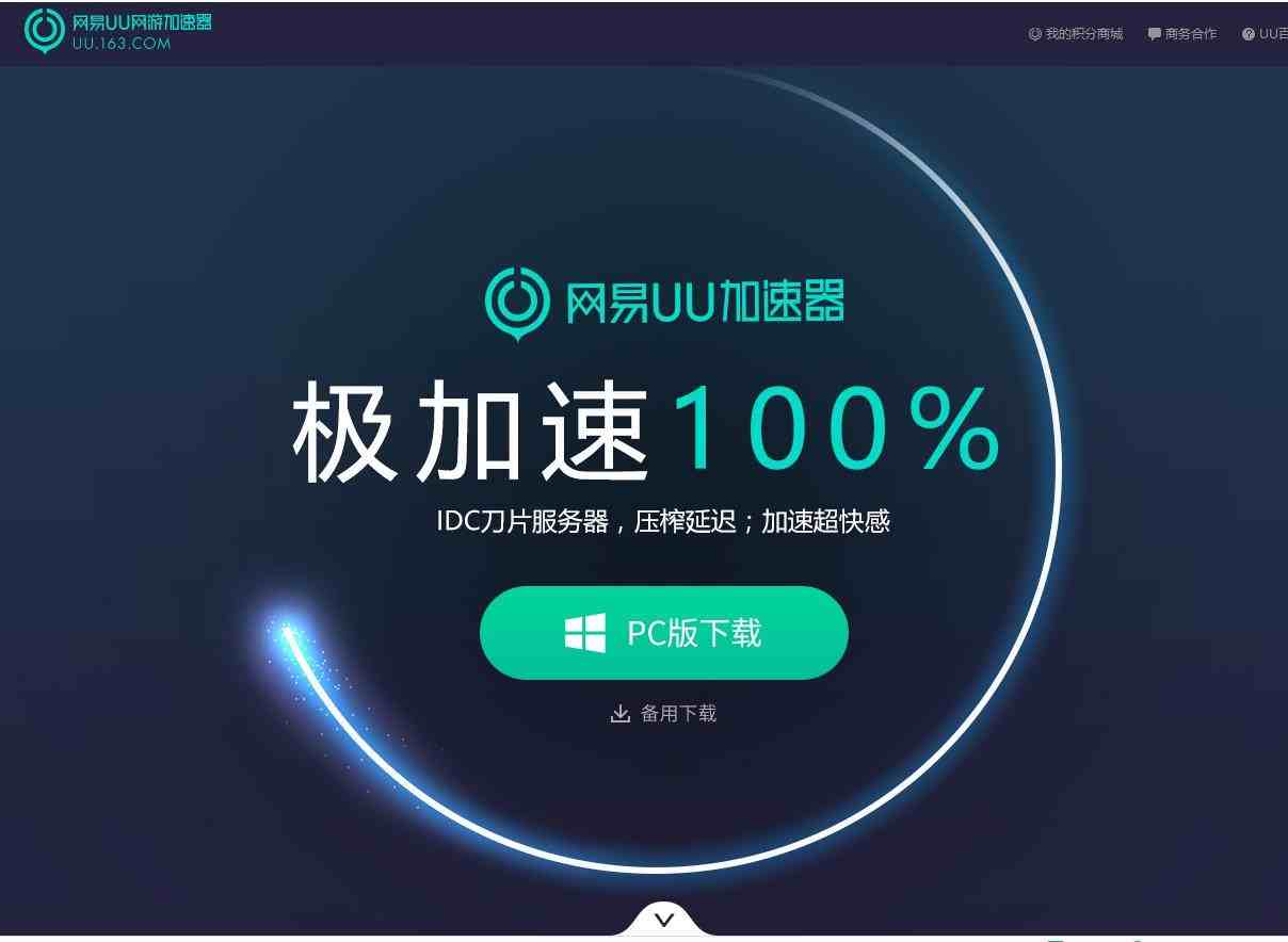 电报收不到86短信验证加速器的简单介绍