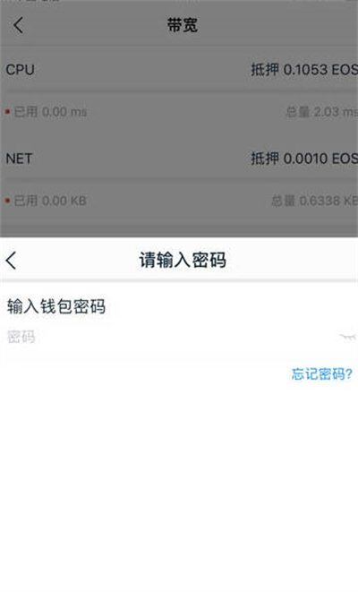 imtoken钱包官网登录-imtoken官网下载tokenim