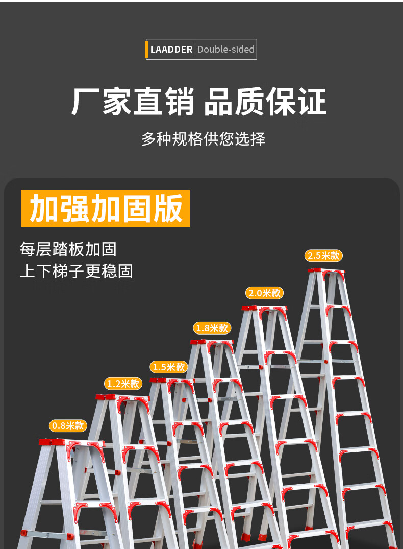 2米铝合金梯子的价格图片-2米高的铝合金折叠梯子多少钱