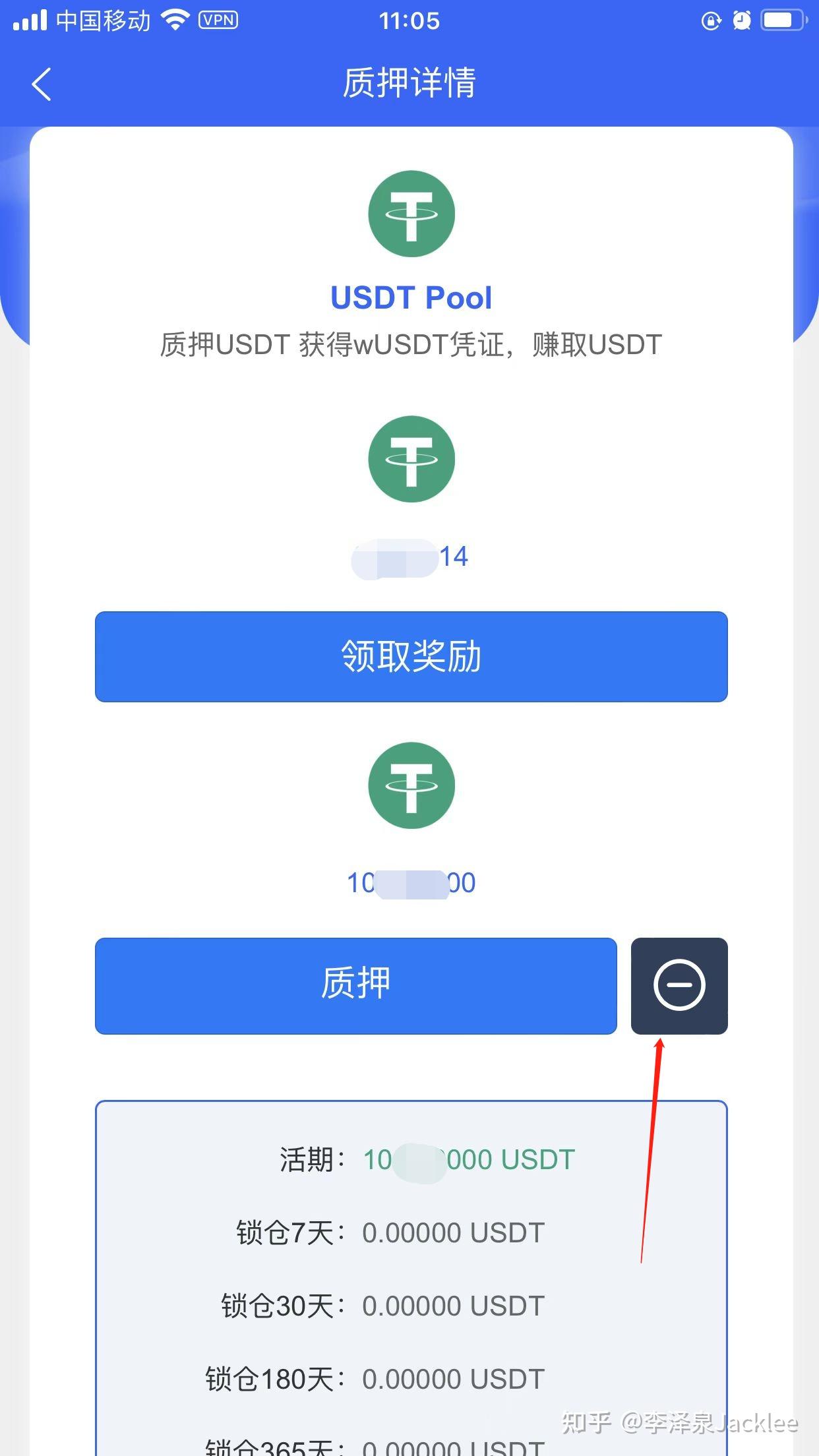 token钱包提币使用流程-tokenpocket钱包提现人民币