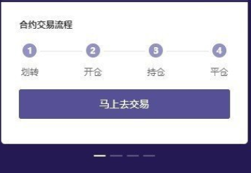 币赢交易所app安卓-币赢交易所最新版本下载