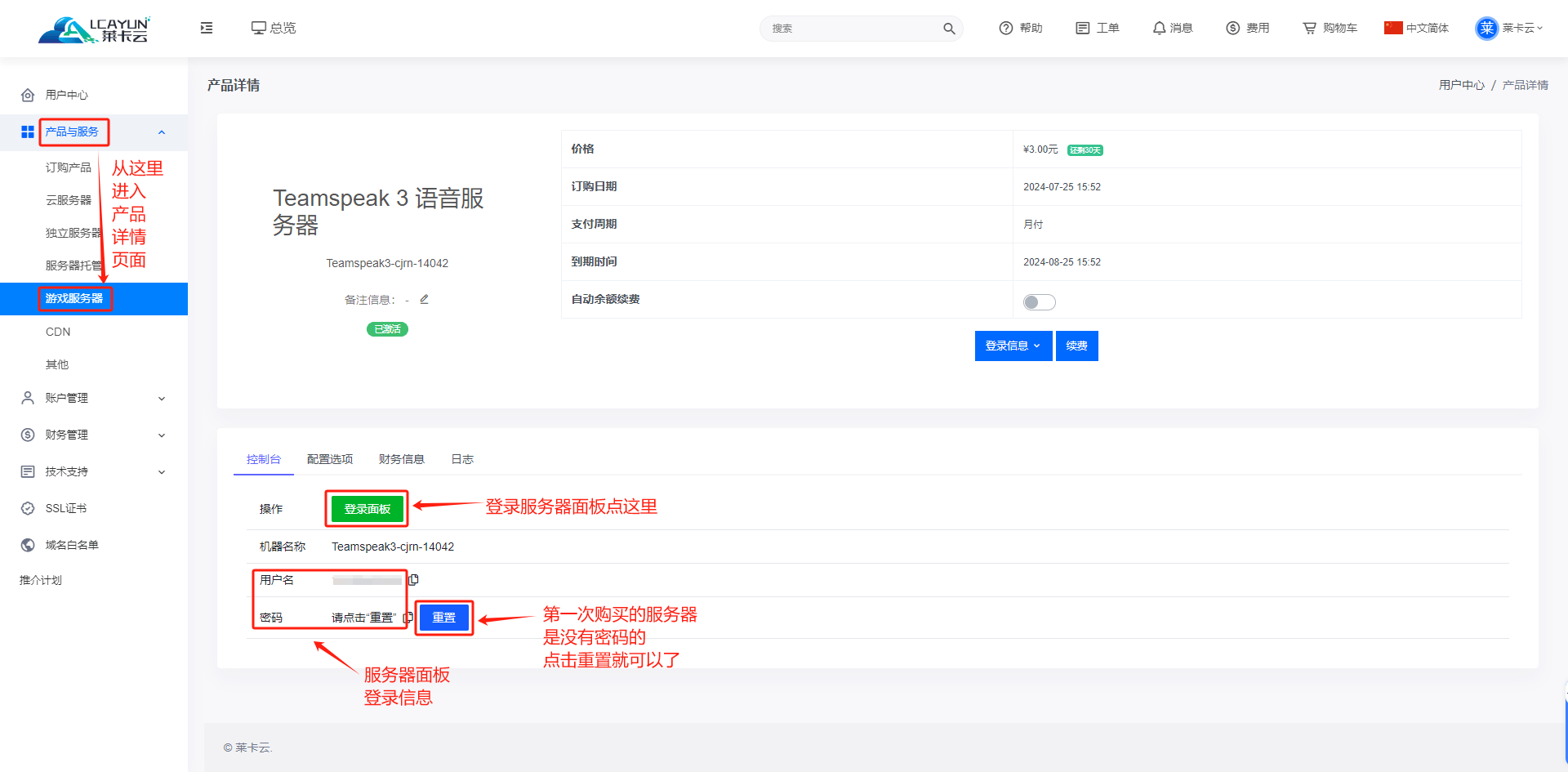 token授权查询-token information