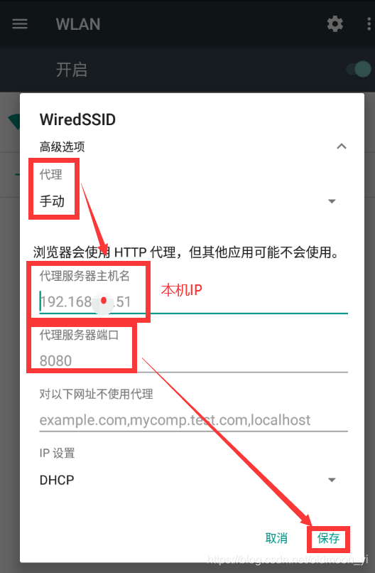 telegreat代理连接ip地址的简单介绍