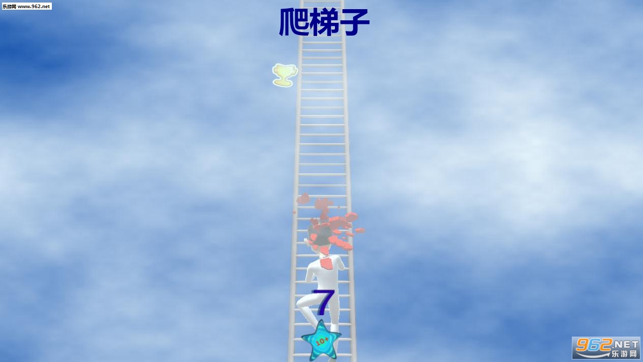 梯子游戏-梯子游戏高倍玩法
