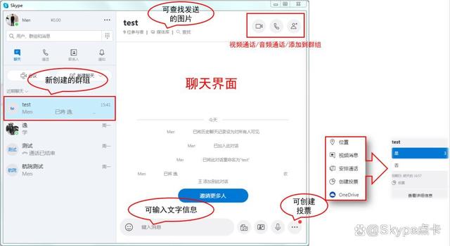 skype下载不了怎么办-为什么skype下载后打不开