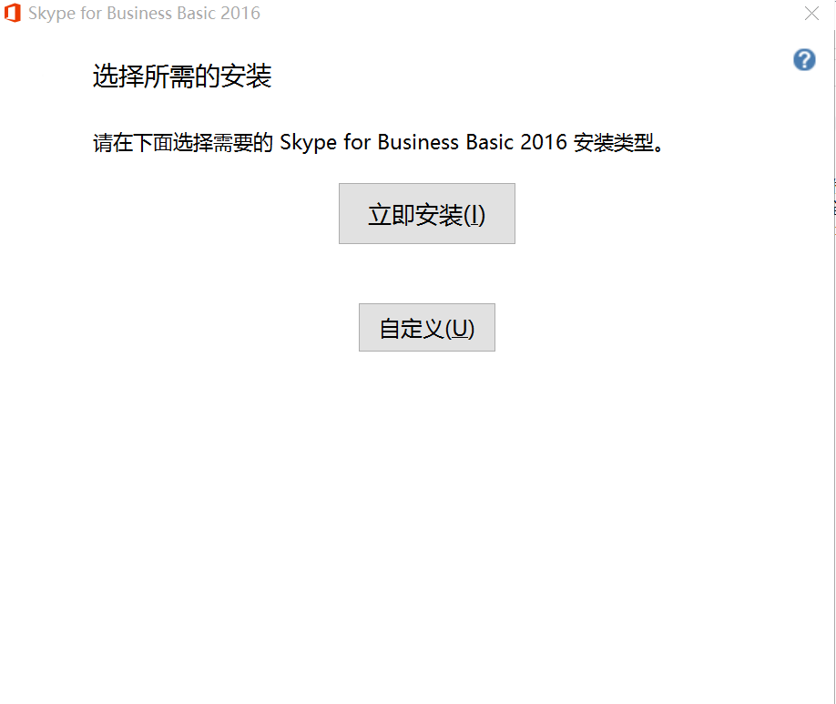 skype下载不了怎么办-为什么skype下载后打不开