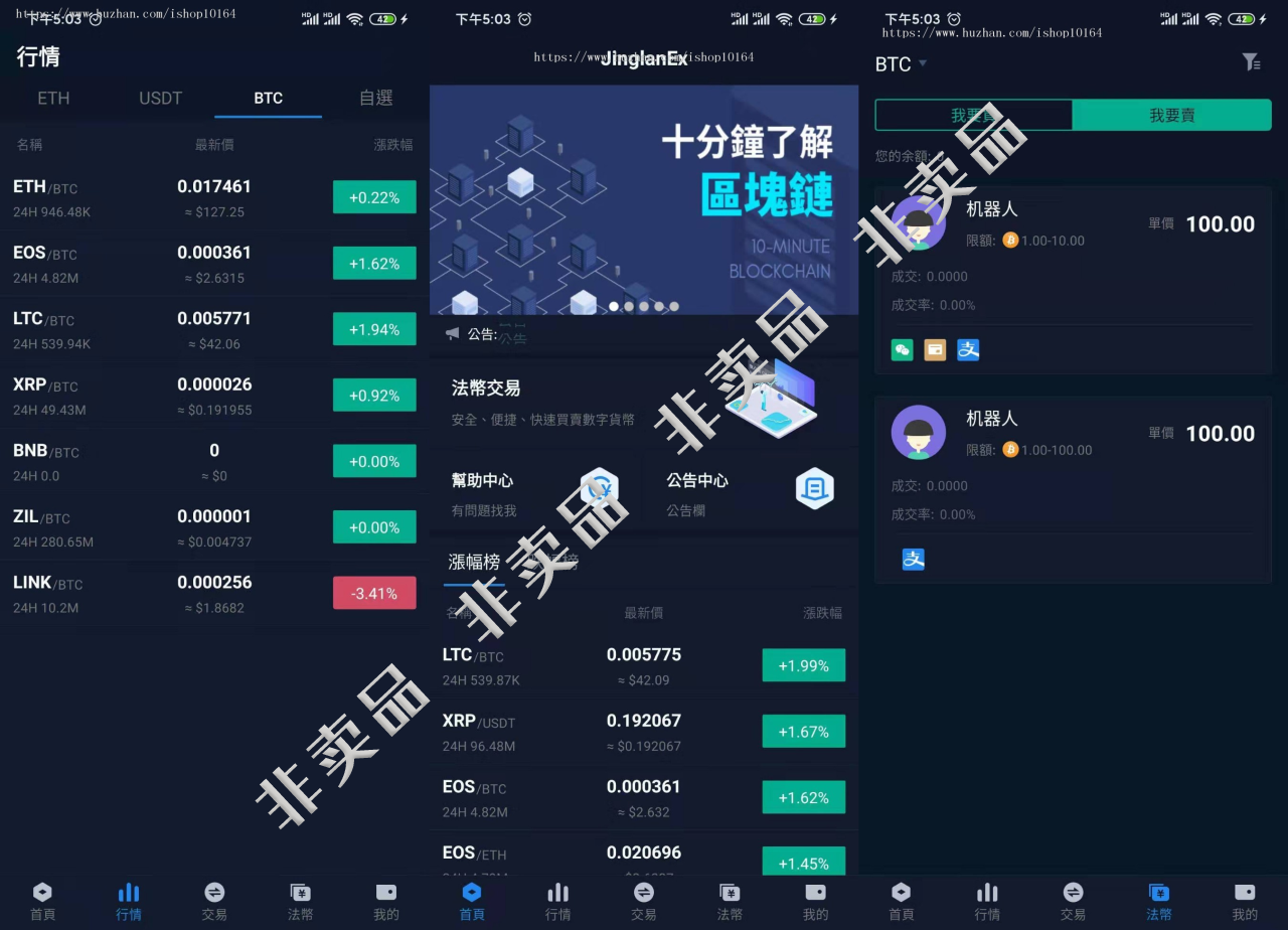 交易所可以直接转币吗-交易所可以互相转币的条件