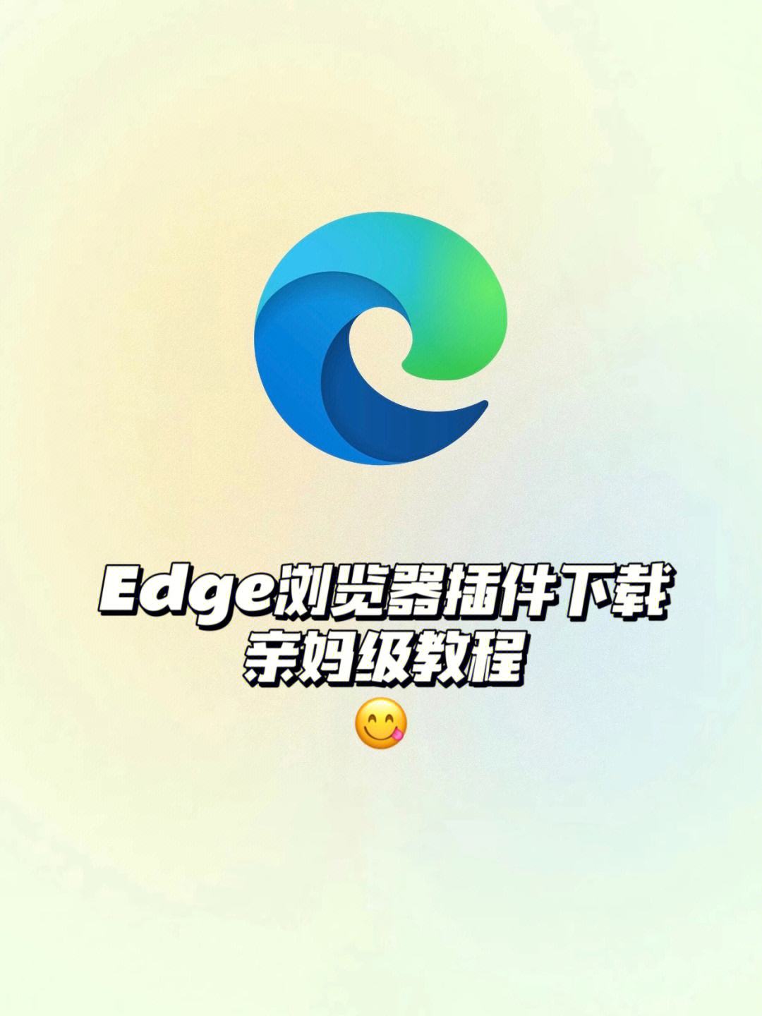 edge官方网站入口-microsoft edge官网网址