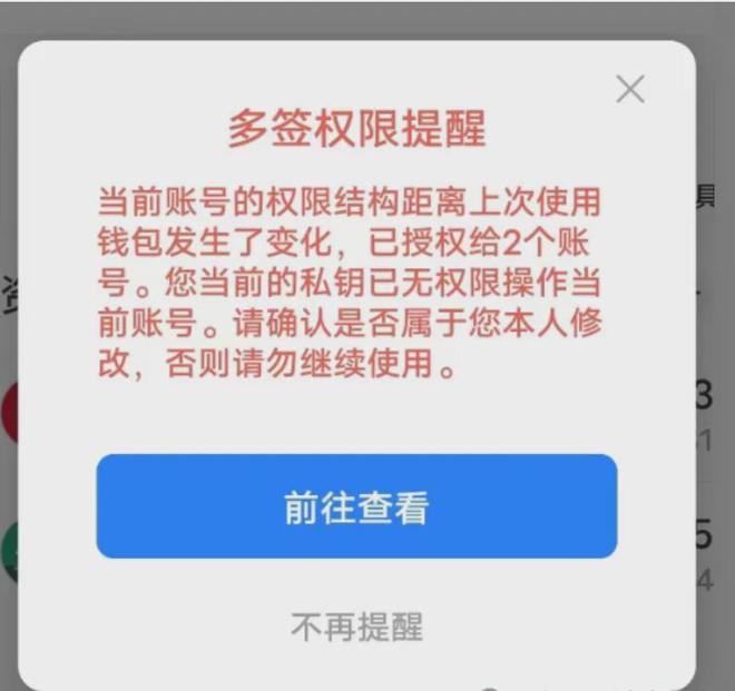 小狐狸钱包怎么使用TRC-小狐狸钱包可以在电脑上弄吗