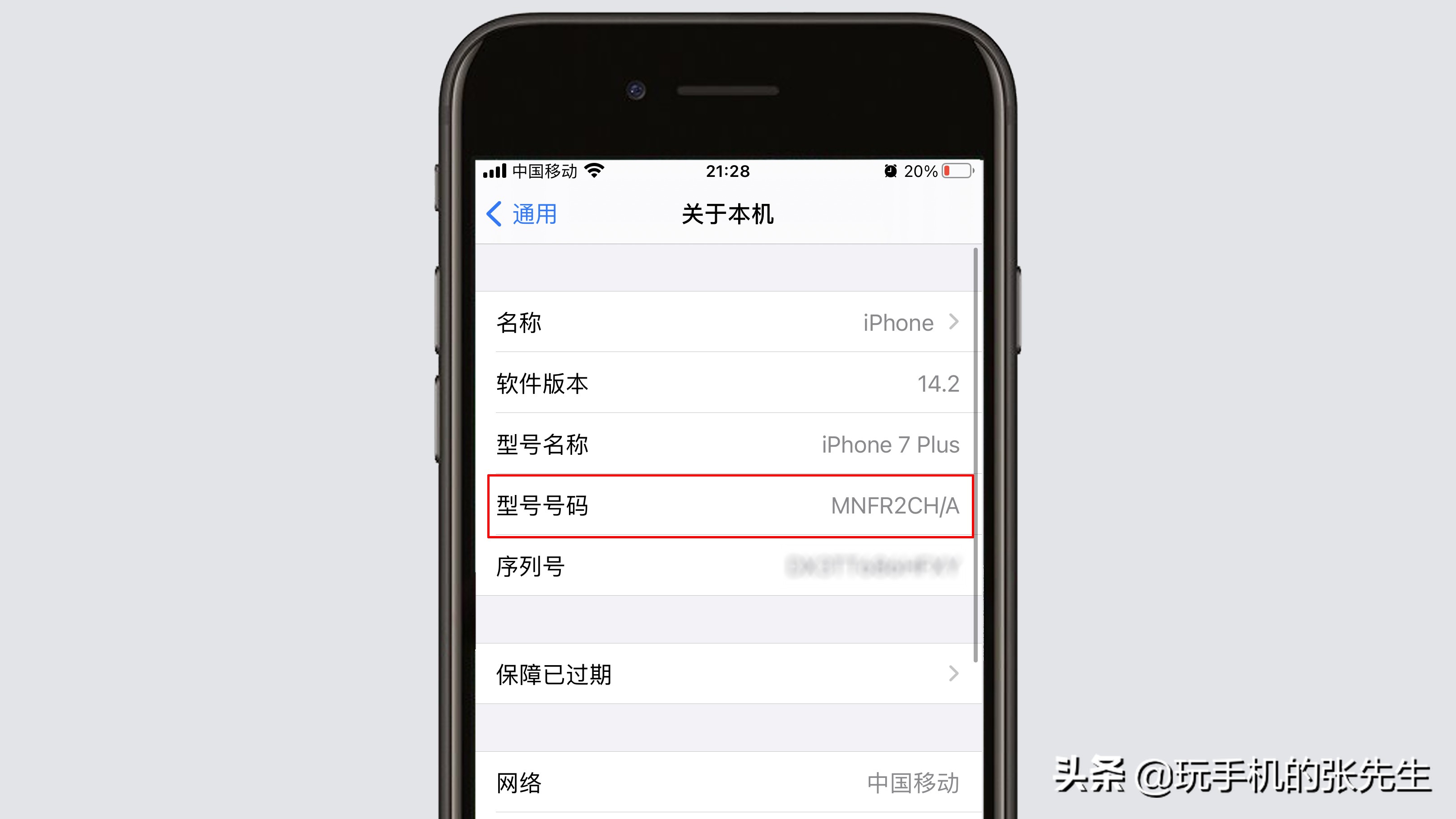 iphone官网入口登录-苹果官网中国官网首页苹果官网登录