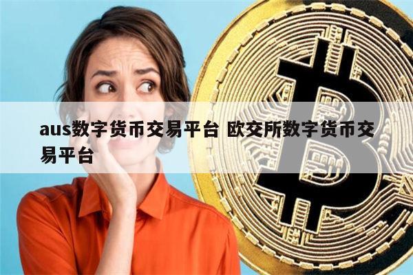 tokentoken数字钱包-tokenpocket里的数字货币怎么提现