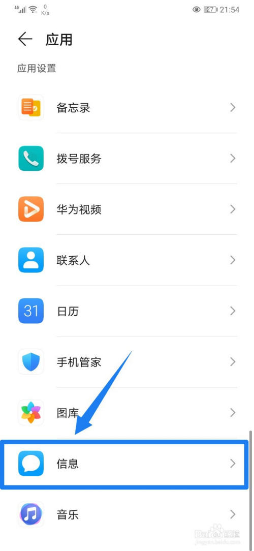 自己的验证码在哪找-自己的验证码在哪找苹果手机
