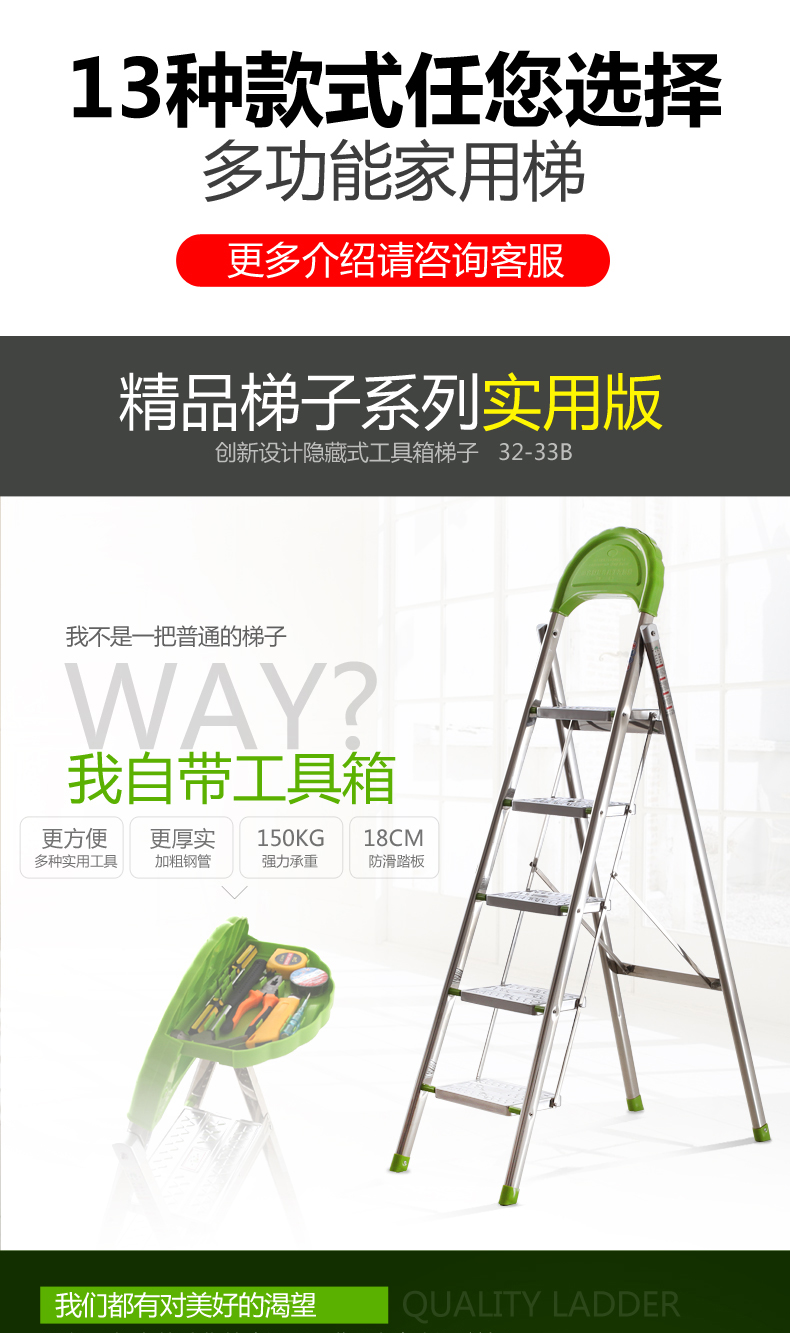 梯子使用的三点原则-关于梯子的正确使用方式