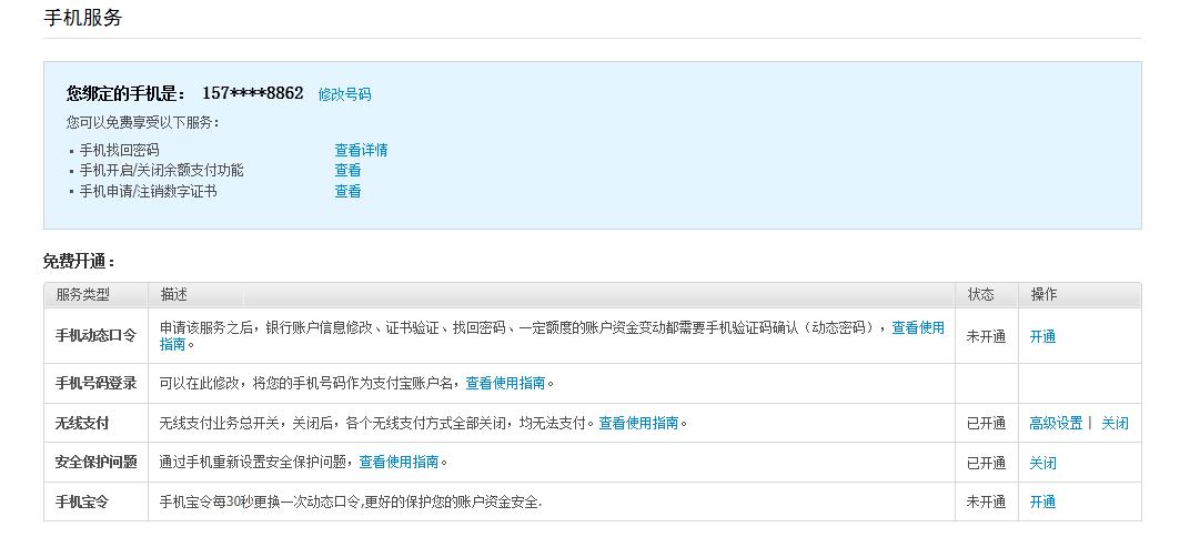 验证码是多少告诉我-验证码是多少你们能告诉我吗