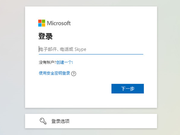 skype登入不了-skype登录不了一直转圈