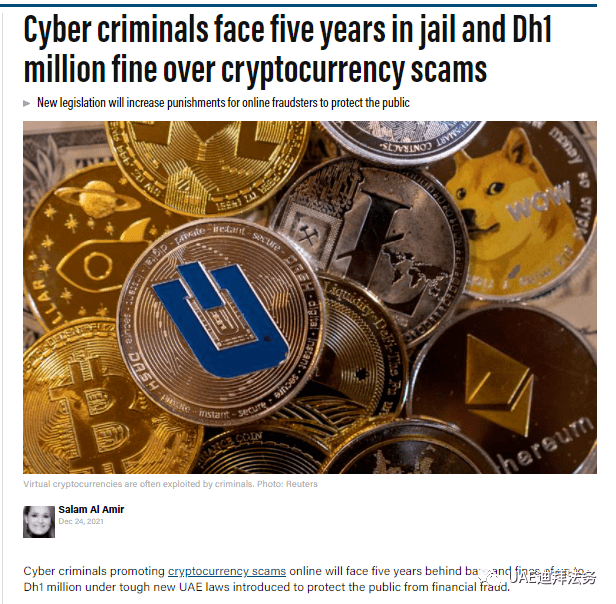 加密货币诈骗外国人-加密货币诈骗外国人怎么办