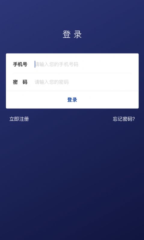 coin软件下载-coinwapp下载