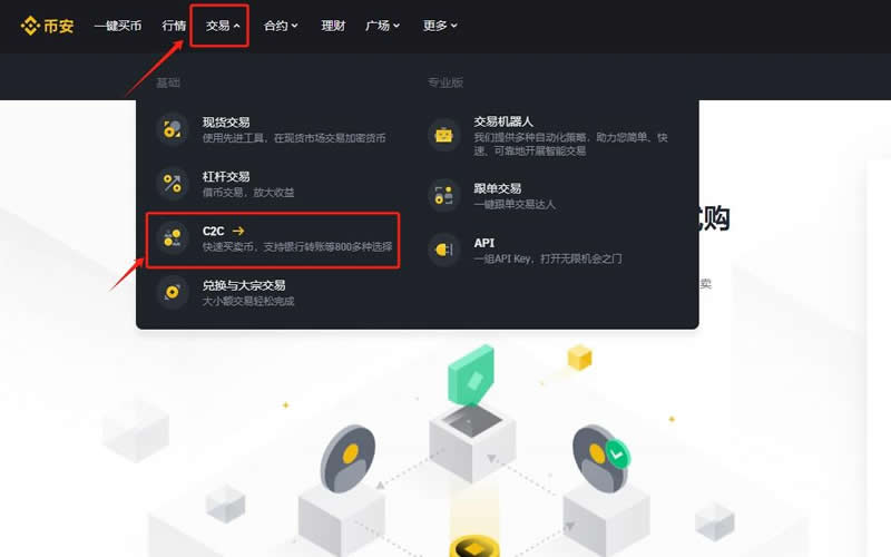 包含usdt币怎么兑换人民币在国内的词条