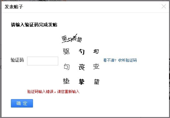 为什么验证码老是发不过来-为什么验证码发不过来怎么办