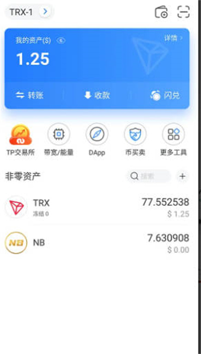 token没有足够的trx-imtoken没有足够的带宽或trx用于交易