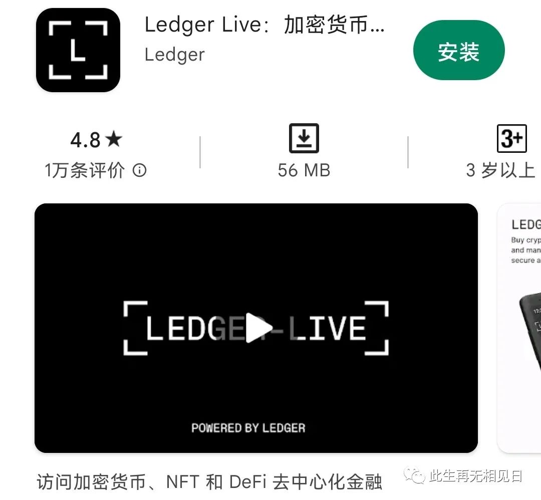 ledger硬件钱包去哪里买-trezor硬件钱包支持的币种