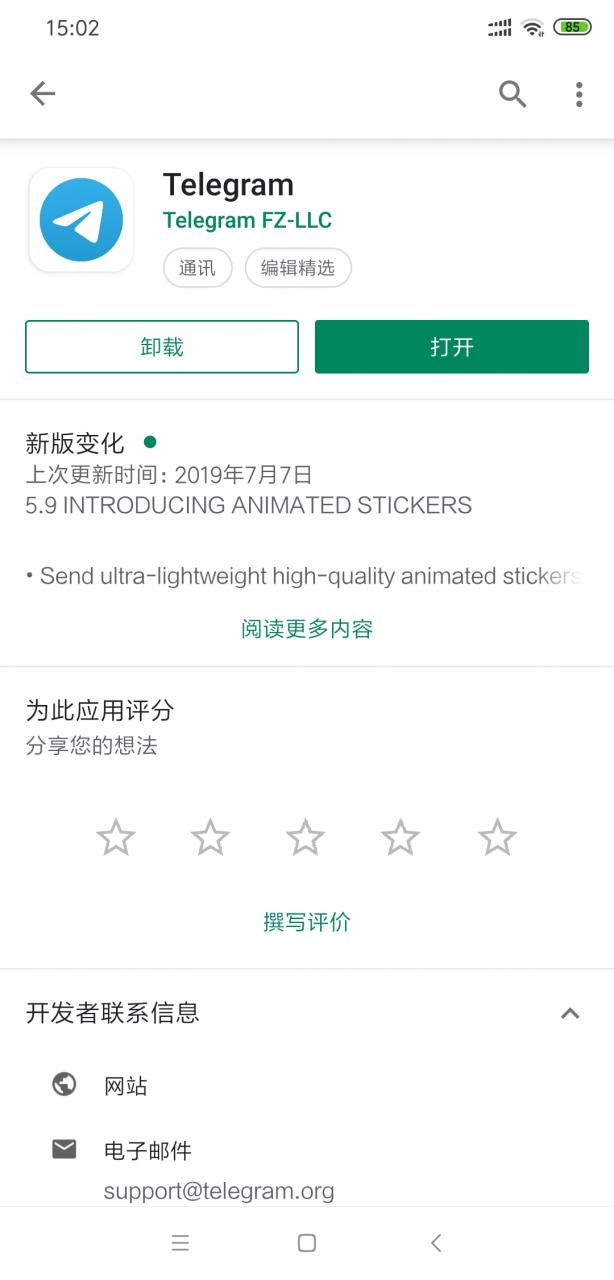 telegeram怎么解除访问-telegram怎么解锁限制内容