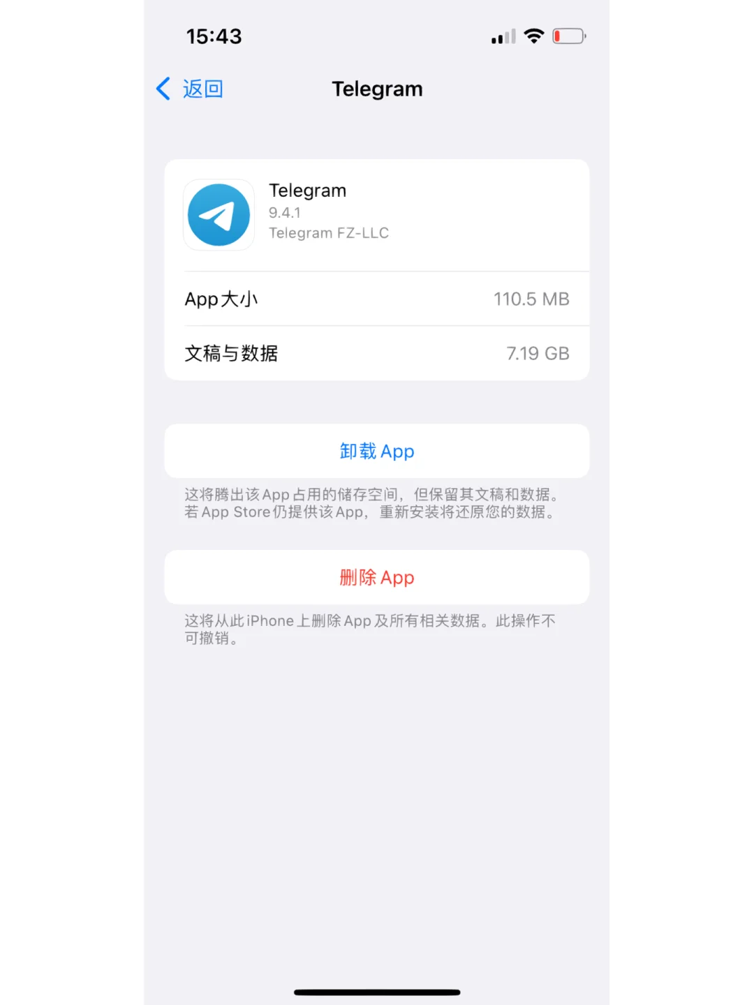 苹果手机telegreat怎么中文-苹果手机telegreat中文怎么下载