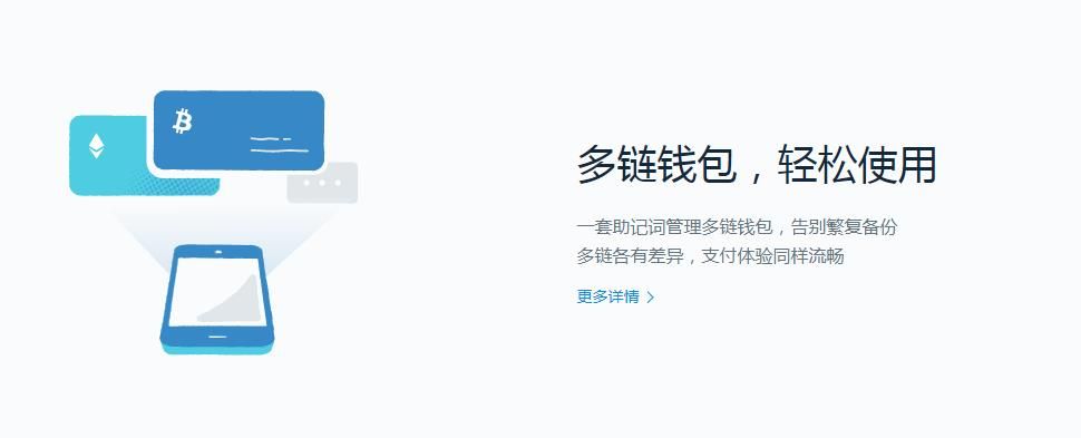 imtoken2.0国际版-imtoken钱包20国际版