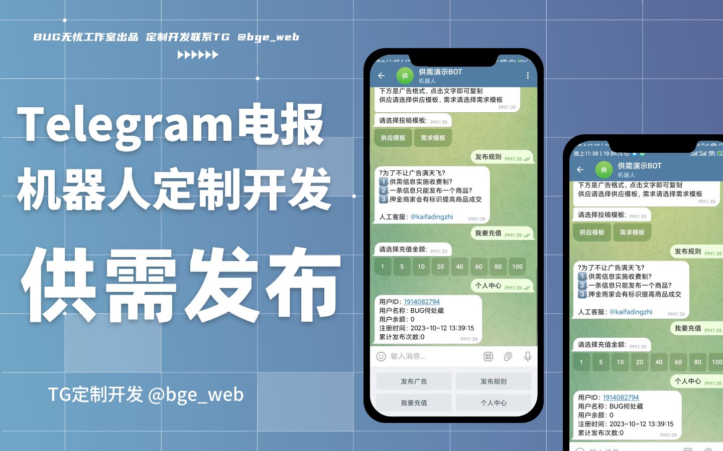 电报telegeram使用说明-电报telegeram为什么被抓