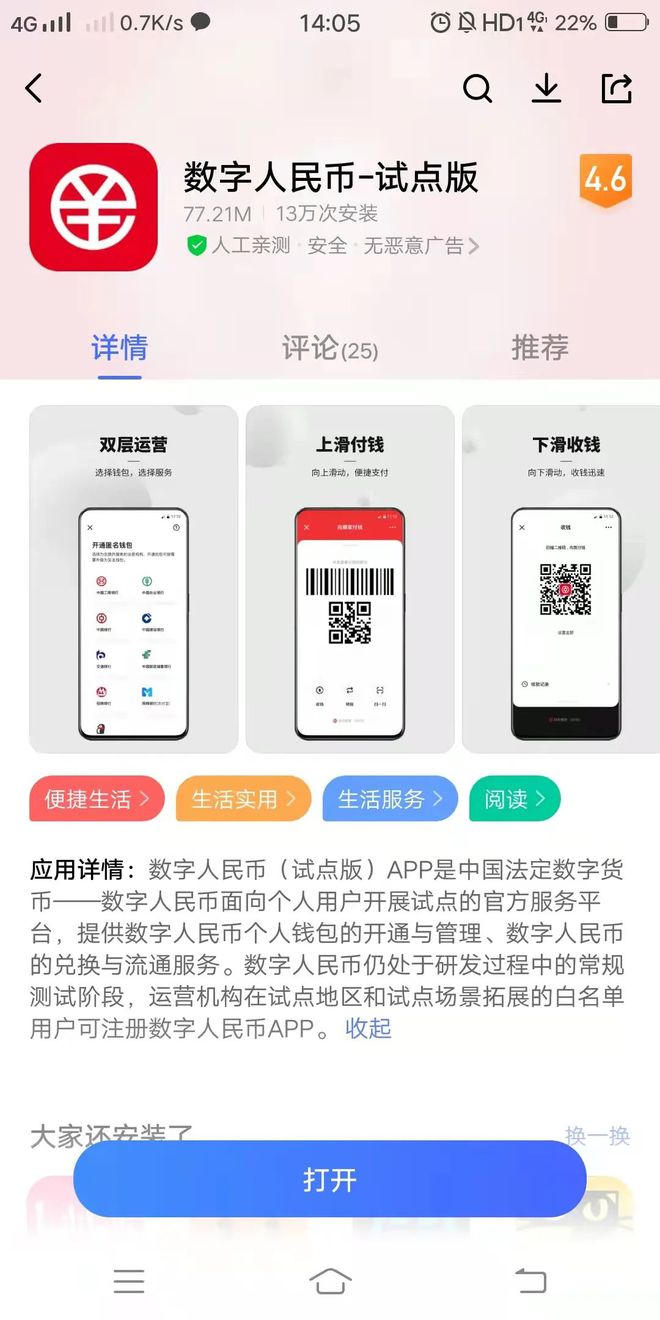 关于十大虚拟货币钱包app的信息